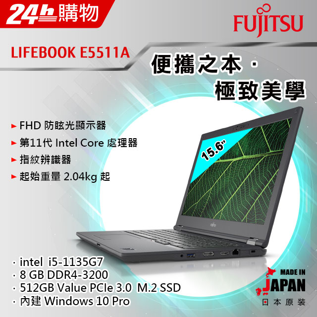 富士通 LIFEBOOK Uシリーズ【匿名配送】【らくらくメルカリ便】 大切な