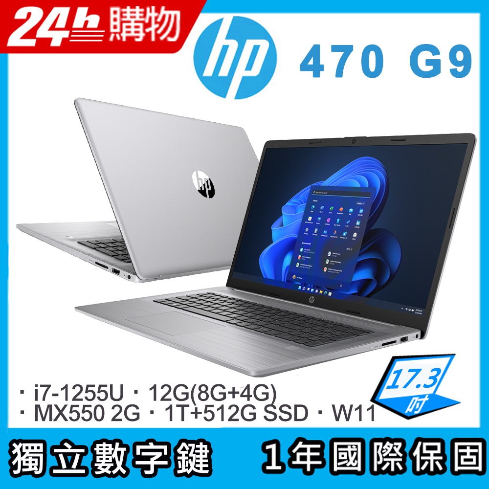 お得なセット商品 美品】Hp probook 430 G5/ssd + hdd/Office