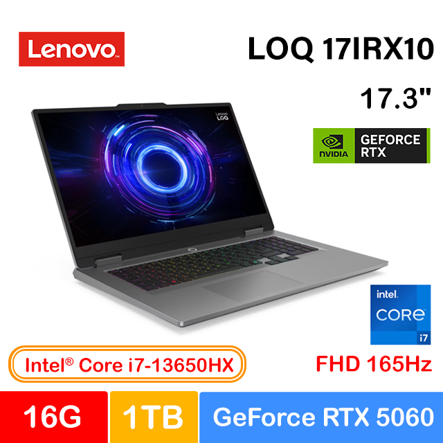 LOQ 17IRX10 17.3吋電競筆電灰色(i7-13650HX/16GB/512GB/GeForce RTX5060-8G/WIN11/83JH00EGTW)