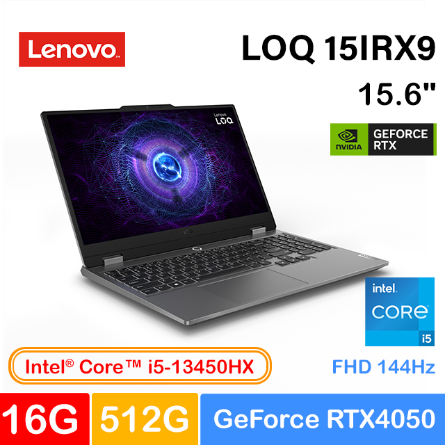 LENOVO 聯想 LOQ 15IRX9 15.6吋電競筆電灰色(i5-13450HX/16GB/512GB/GeForce RTX4050-6G/WIN11/83DV01J3TW)