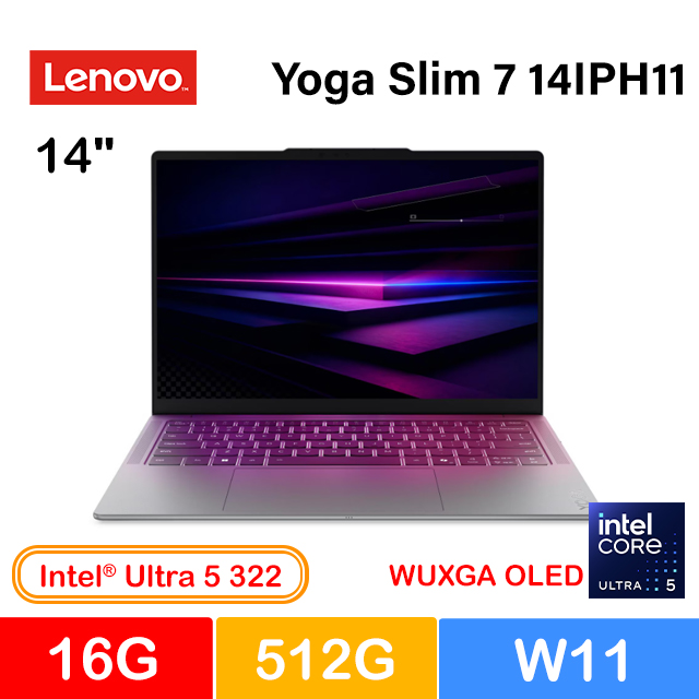 LENOVO 聯想 Yoga Slim 7 14IPH11 14吋AI效能OLED筆電灰色(Ultra 5 322/16GB/512GB/WIN11/83QM008MTW)
