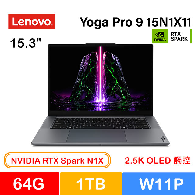 LENOVO 聯想 Yoga Pro 9 15N1X11 15.3吋OLED觸控效能筆電灰色(NVIDIA RTX Spark N1X/64GB/1TB/WIN11PRO/83SR0039TW)