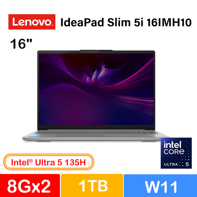 IdeaPad Slim 5i 16IMH10 16吋效能筆電灰色(Ultra 5 135H/8GBx2/1TB/WIN11/83V7001TTW)