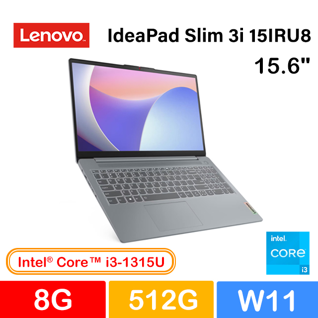 IdeaPad Slim 3i 15IRU8 15.6吋筆電灰色(i3-1315U/8GB/512GB/WIN11/82X700L9TW)