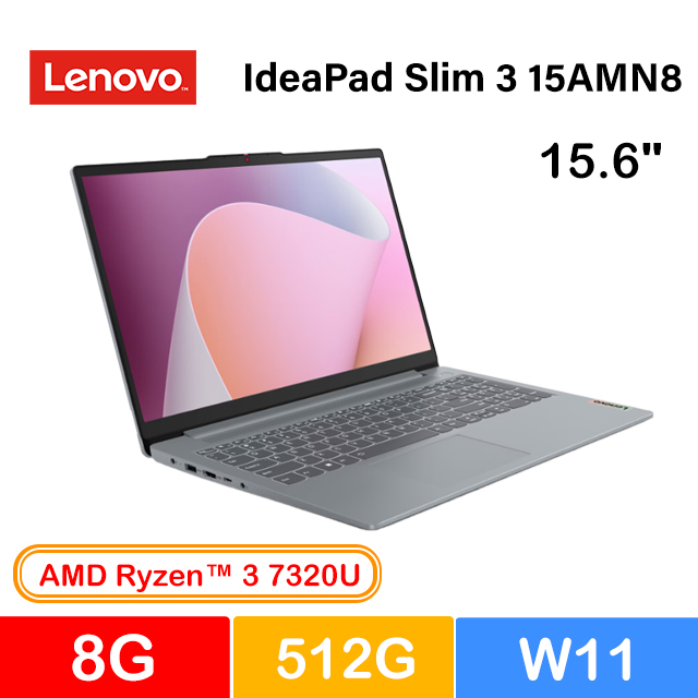 IdeaPad Slim 3 15AMN8 15.6吋文書效能筆電灰色(R3-7320U/8GB/512G/WIN11/82XQ00J9TW)