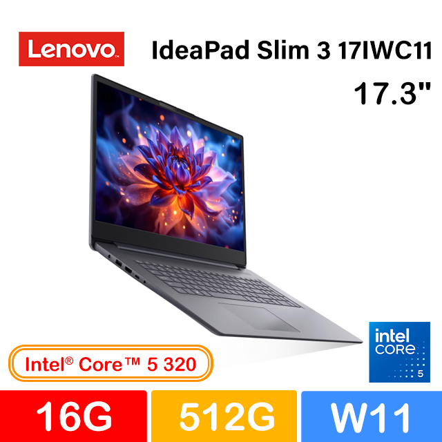 LENOVO 聯想 IdeaPad Slim 3 17IWC11 17.3吋AI效能筆電灰色(Core 5 320/16GB/512GB/WIN11/83VS001TTW)