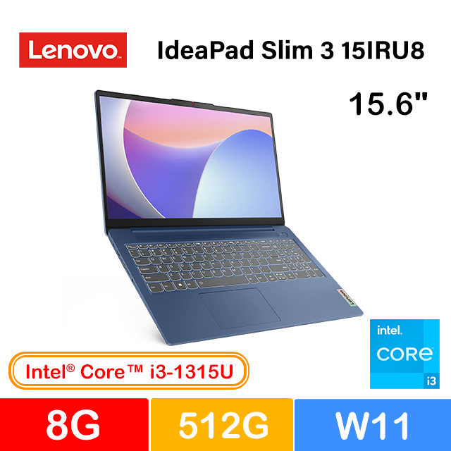 IdeaPad Slim 3 15IRU8 15.6吋文書效能筆電藍色(i3-1315U/8GB/512G/WIN11/82X700LATW)