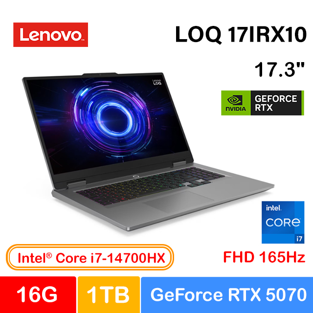 LOQ 17IRX10 17.3吋AI電競筆電灰色(i7-14700HX/16GB/1TB/GeForce RTX5070-8G/WIN11/83JH00EFTW)