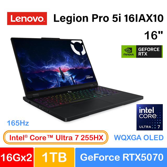 Legion Pro 5i 16IAX10 16吋電競AI筆電黑色(Ultra 7 255HX/16Gx2/1TB/GeForce RTX5070/W11/83F3008VTW)