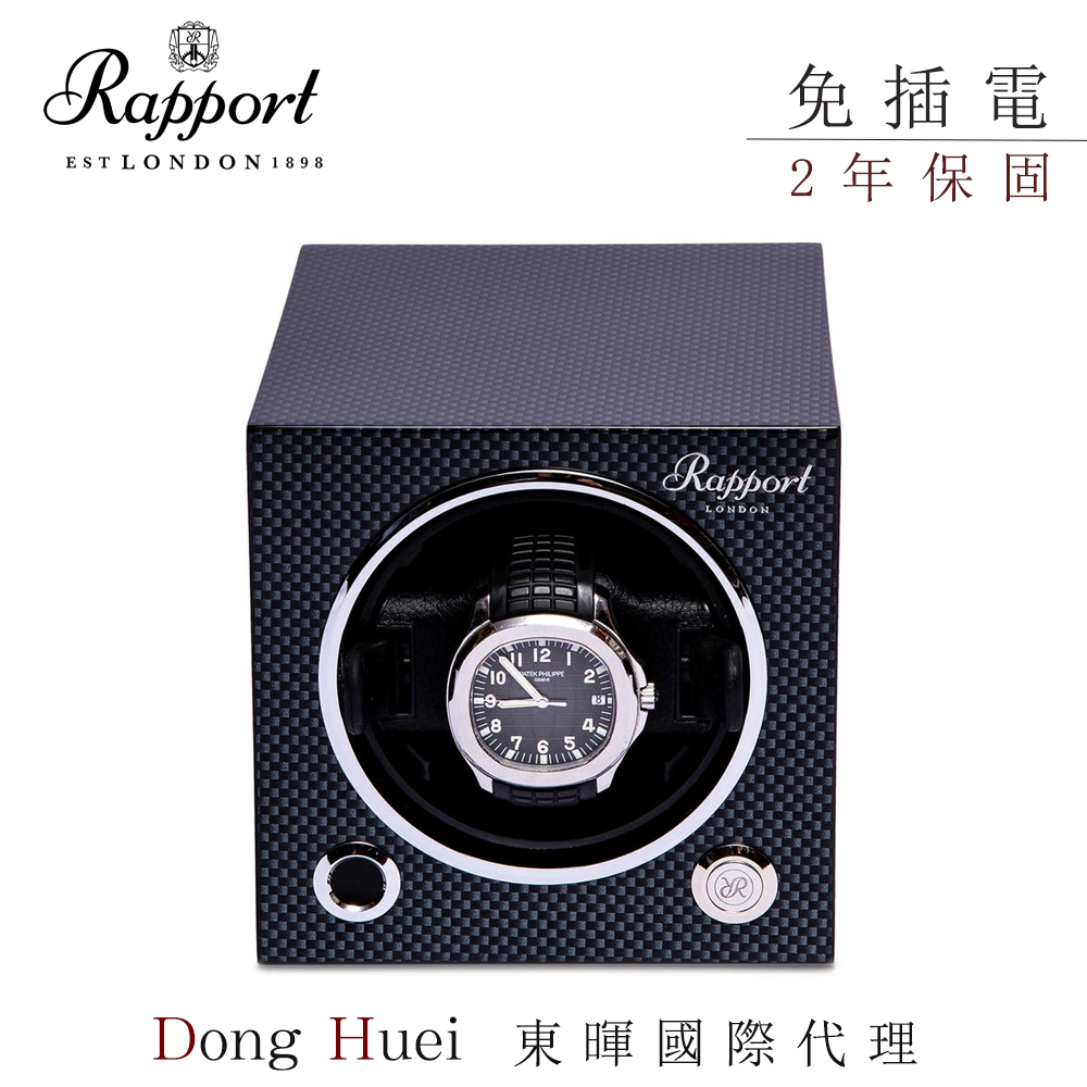 Rapport LONDON 瑞伯特 【東暉代理】英國 EVO Cube 手錶自動上鍊盒【電池360天可放保險箱】實木鋼烤(碰纖維紋)原裝進口 收藏盒