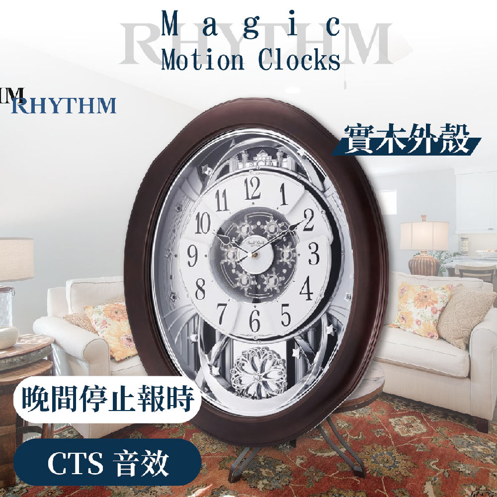 日本麗聲鐘-整點報時/魔幻音樂鐘/歐式城堡風格/高水準音樂鐘