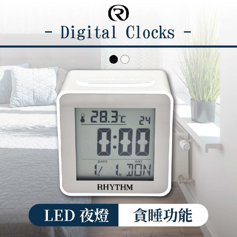 RHYTHM 麗聲 日本鐘-時尚液晶電子鬧鐘/日期顯示/LED夜燈/貪睡