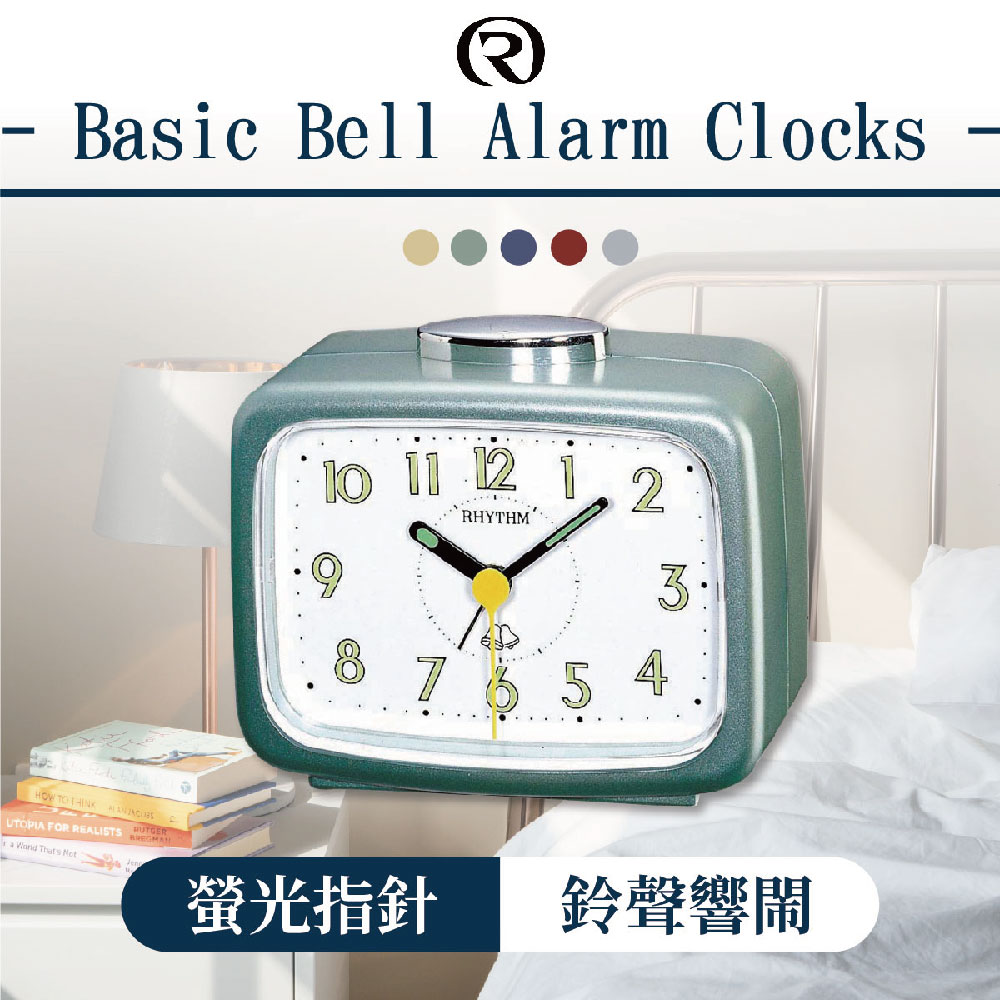 日本麗聲鐘-背板螢光/鬧鈴響聲/質感珠光色系鬧鐘(薄荷綠)