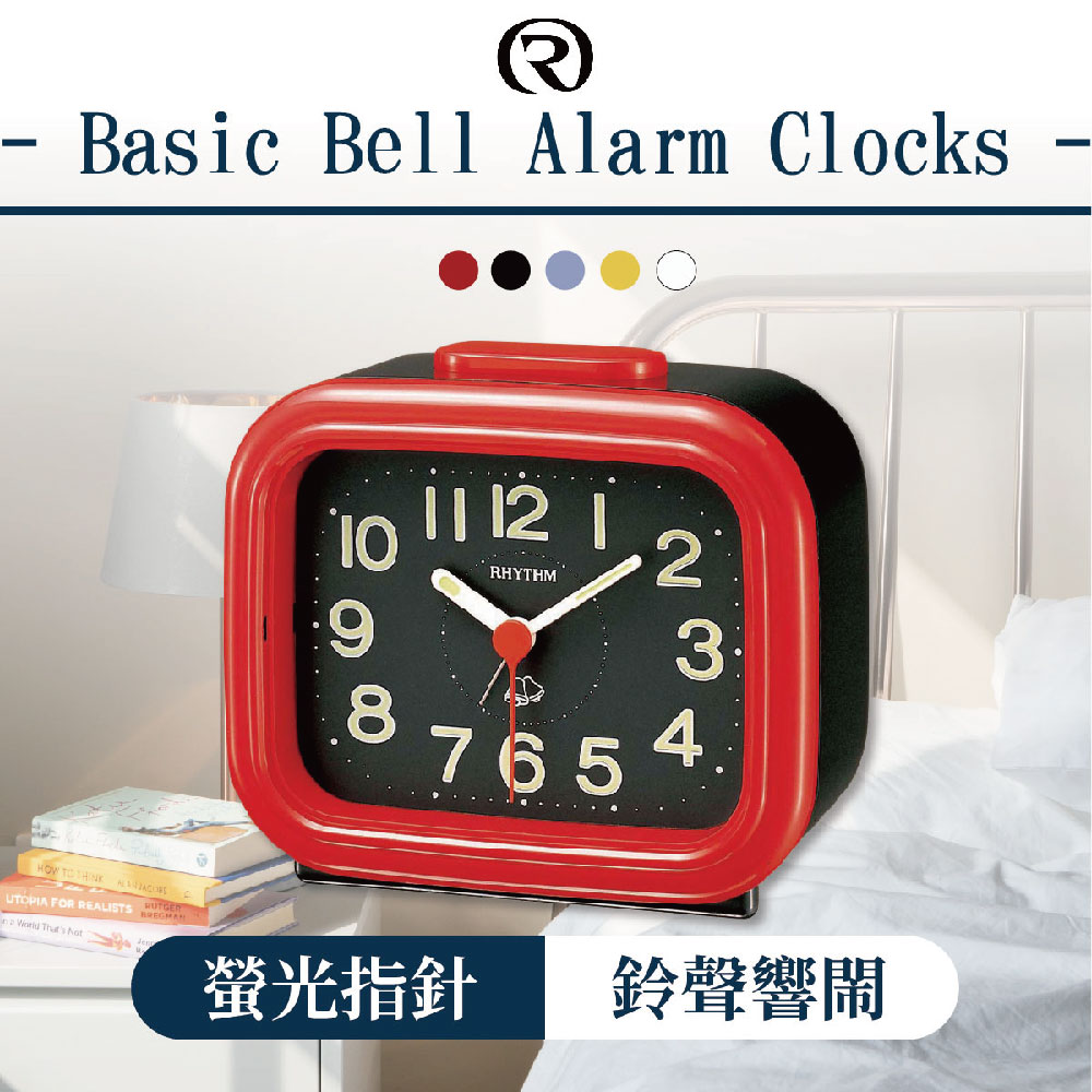 日本麗聲鐘-背板螢光/鬧鈴響聲/時尚雙彩配色鬧鐘