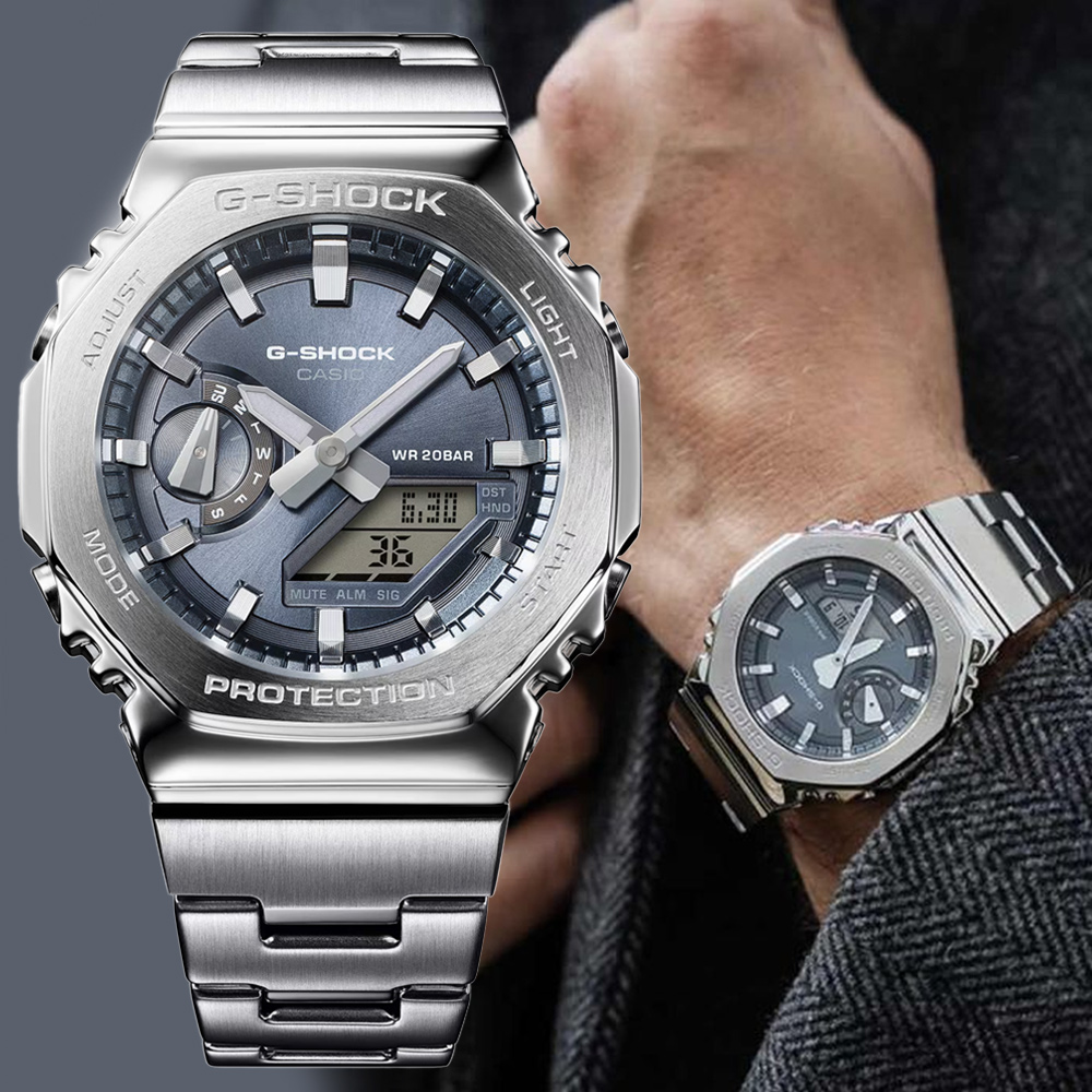 CASIO 卡西歐 G-SHOCK G-STEEL 全金屬 八角形雙顯錶 男錶 送禮 禮物 推薦 GM-2110D-8A