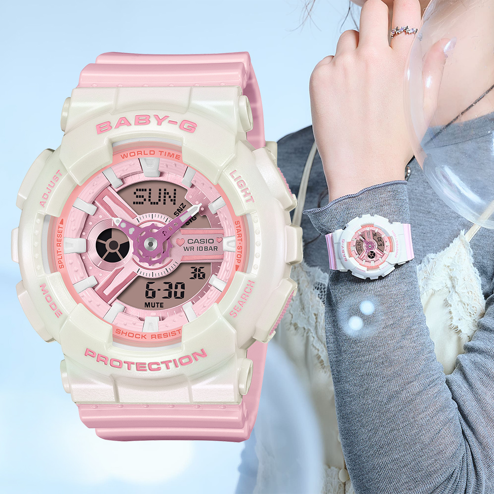 CASIO 卡西歐 BABY-G Y2K 夢幻粉彩雙顯計時錶/粉紅/BA-110PD-4A