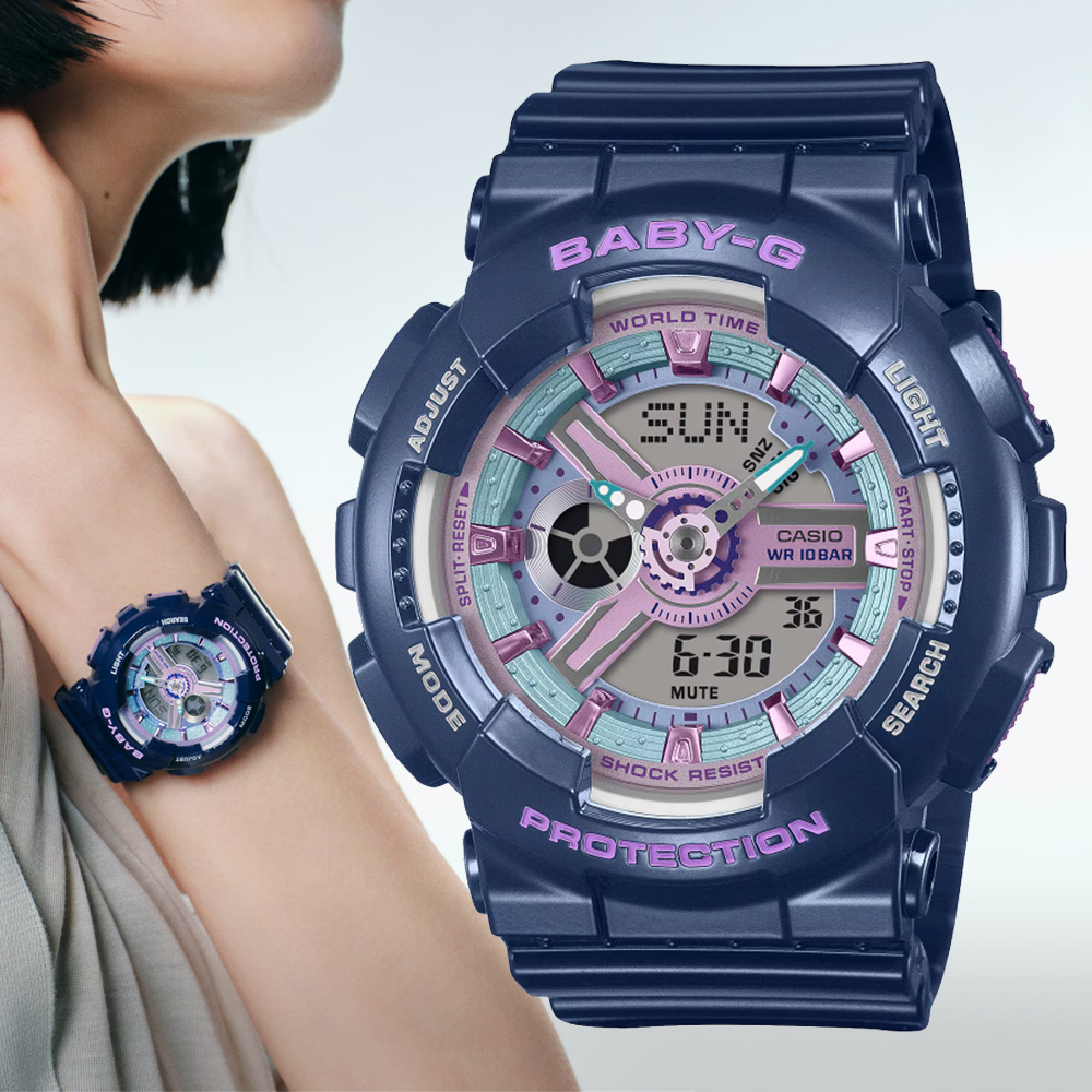 CASIO 卡西歐 BABY-G 酷炫閃耀 雙顯腕錶 錶 手錶 送禮 BA-110MC-2A