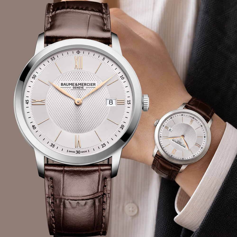 Baume & Mercier 名士 Classima系列 簡約現代石英手錶-銀x咖啡/40mm M0A10882