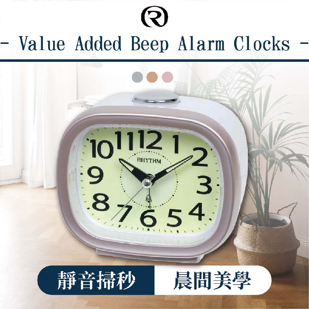 RHYTHM 麗聲 日本鐘-都市晨間美學高品質夜間螢光面板實用貪睡夜燈鬧鐘(櫻花粉)