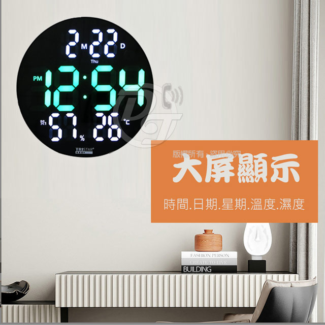 TRISTAR 簡約圓形插電式LED數字萬年曆電子鐘 TS-A2626 可掛壁可站立