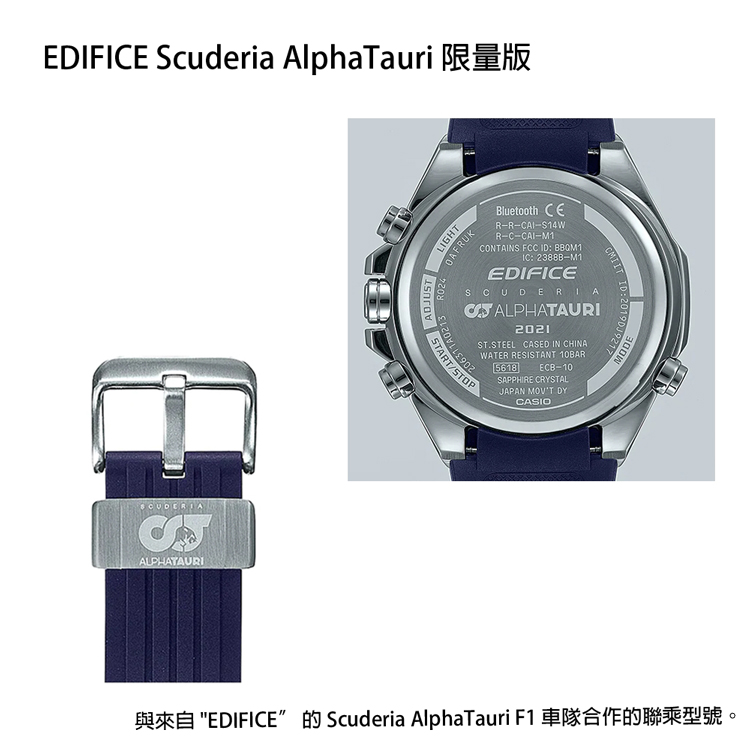 CASIO 卡西歐EDIFICE ECB-10AT-A1 F1賽車隊聯名限量版藍芽智能雙顯錶