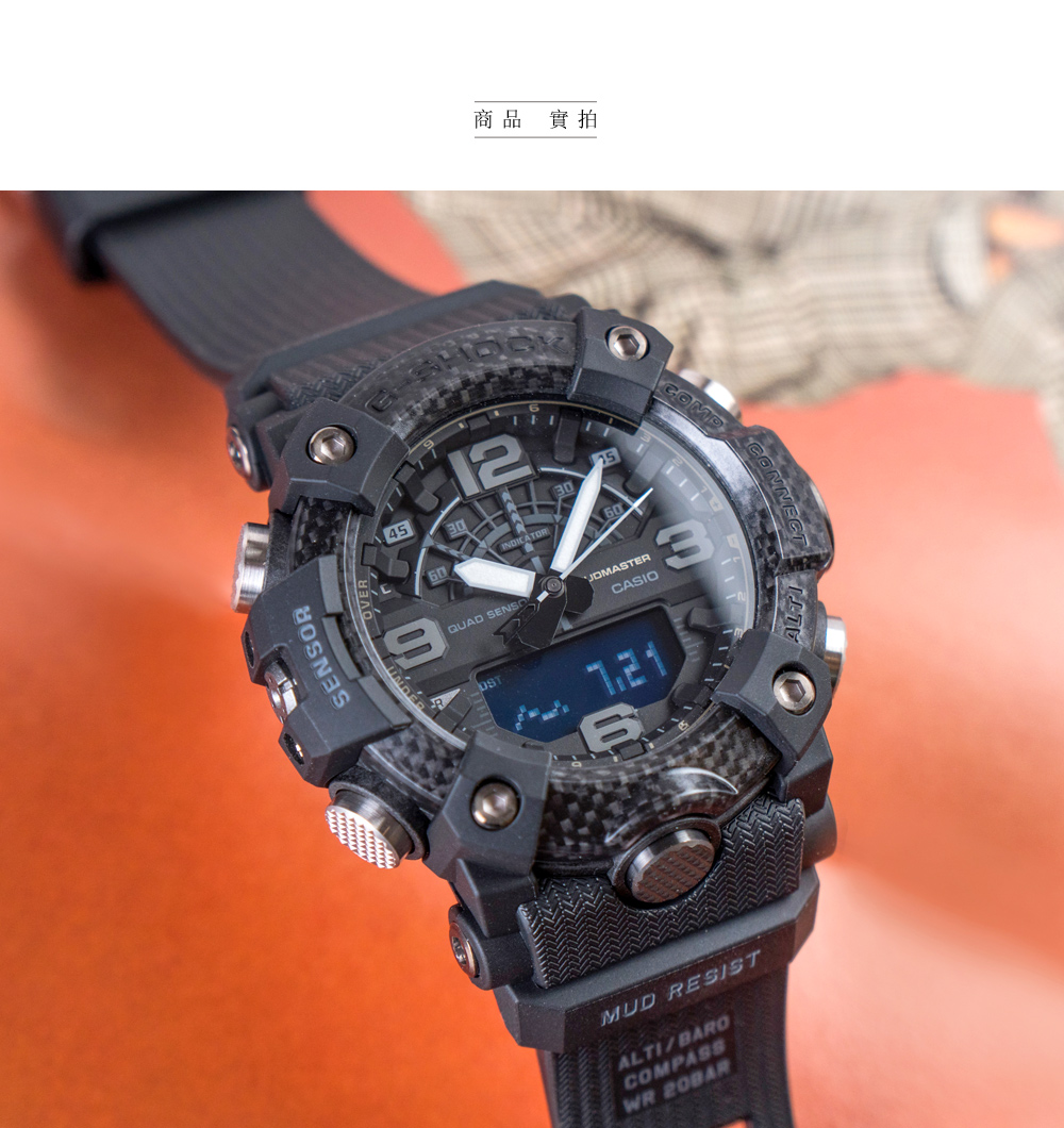 CASIO 卡西歐】G-SHOCK 戶外探險碳纖維多功能藍芽橡膠腕錶/黑(GG-B100