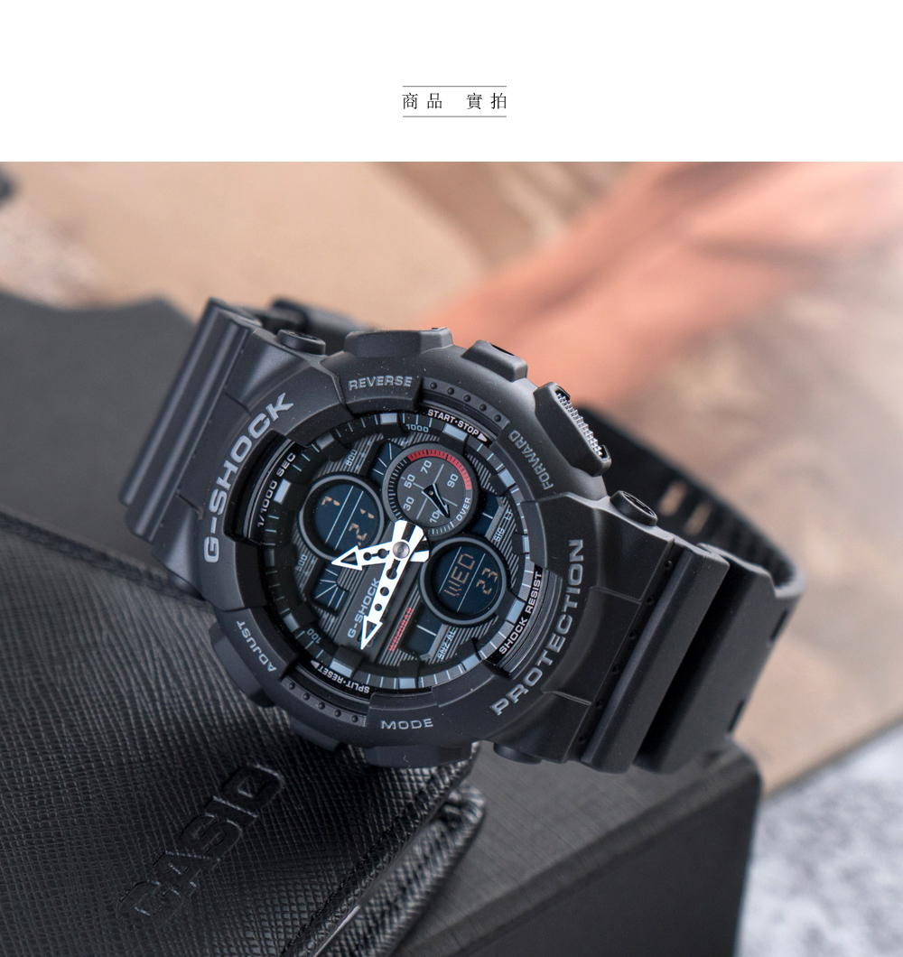 CASIO 卡西歐】G-SHOCK 復古感雙顯運動腕錶/黑(GA-140-1A1DR) - PChome