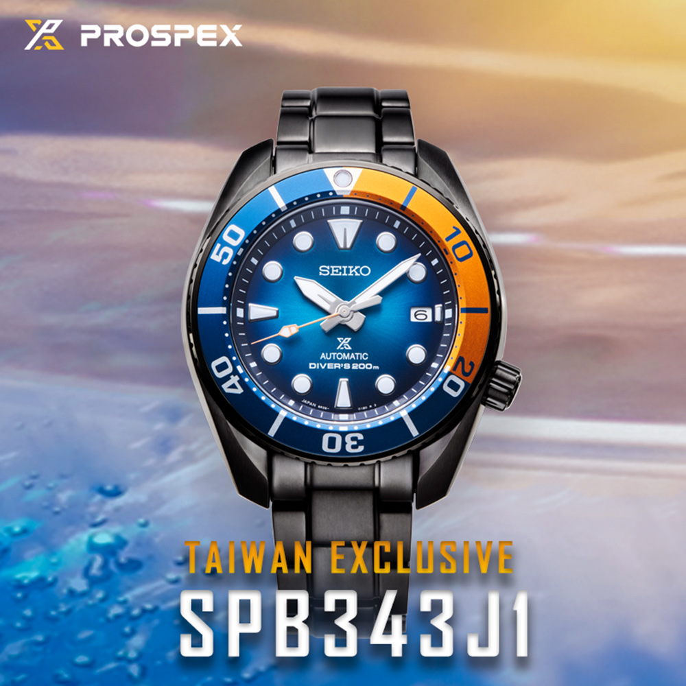 SEIKO 精工 Prospex 台灣限量款 200米潛水機械錶 男錶 手錶(SPB343J1/6R35-02J0B)日初