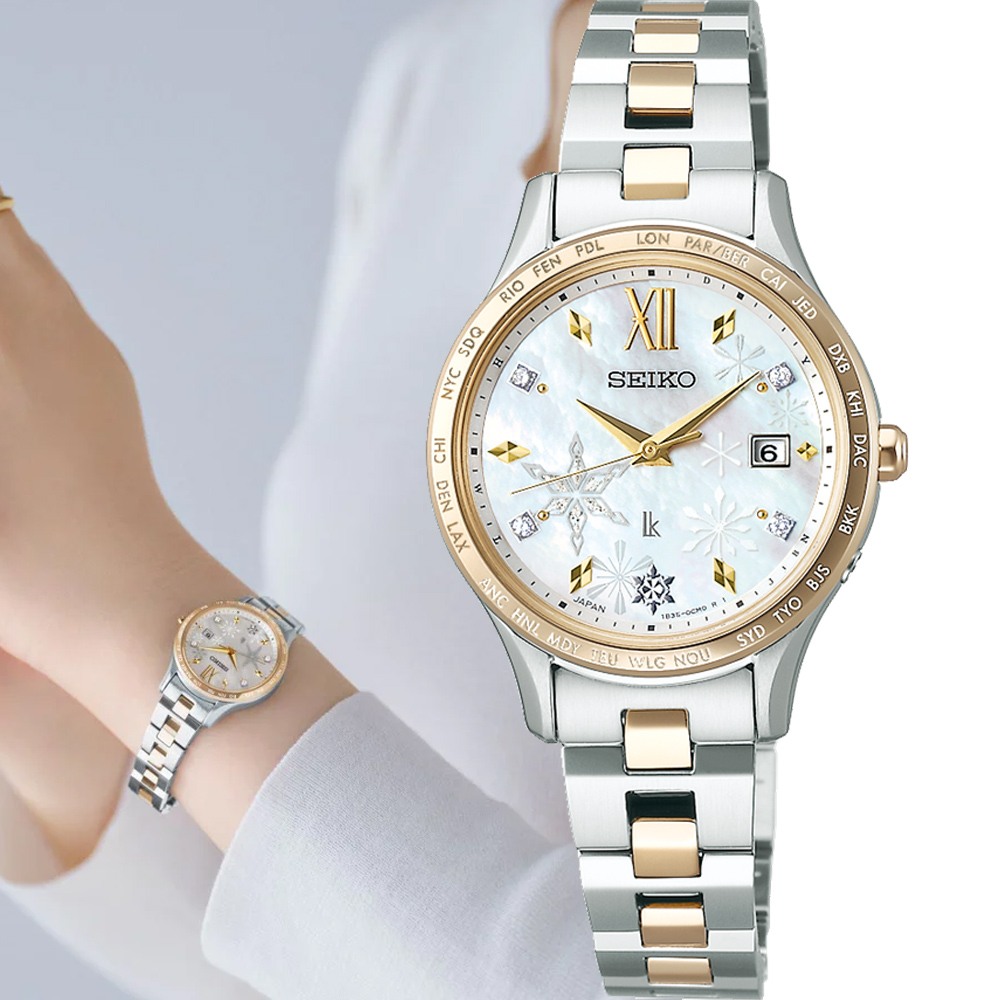 【希少】SEIKO ルキア 腕時計 1B35-0AW0 チタン 電波ソーラー 希少】SEIKO ルキア 腕時計 1B35-0AW0 電波ソーラー チタン