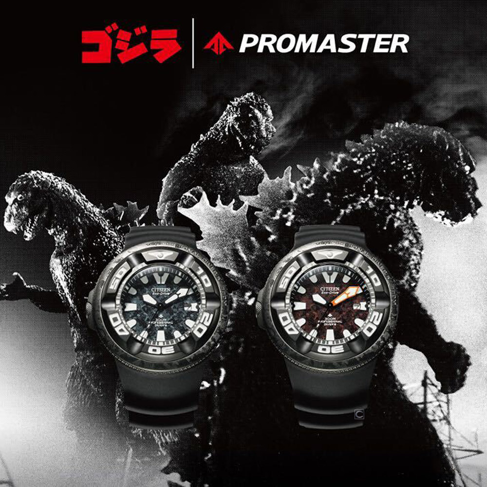 CITIZEN 星辰 哥斯拉 限量聯名錶 PROMASTER 光動能 300米潛水手錶-BJ8059-03Z 平行輸入