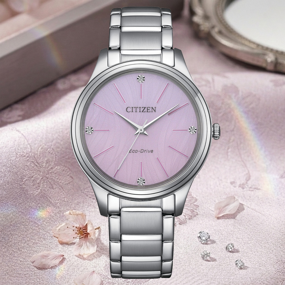 CITIZEN 星辰 LADYS 簡約時尚 光動能腕錶 錶 週年慶 雙11 EM1220-58X