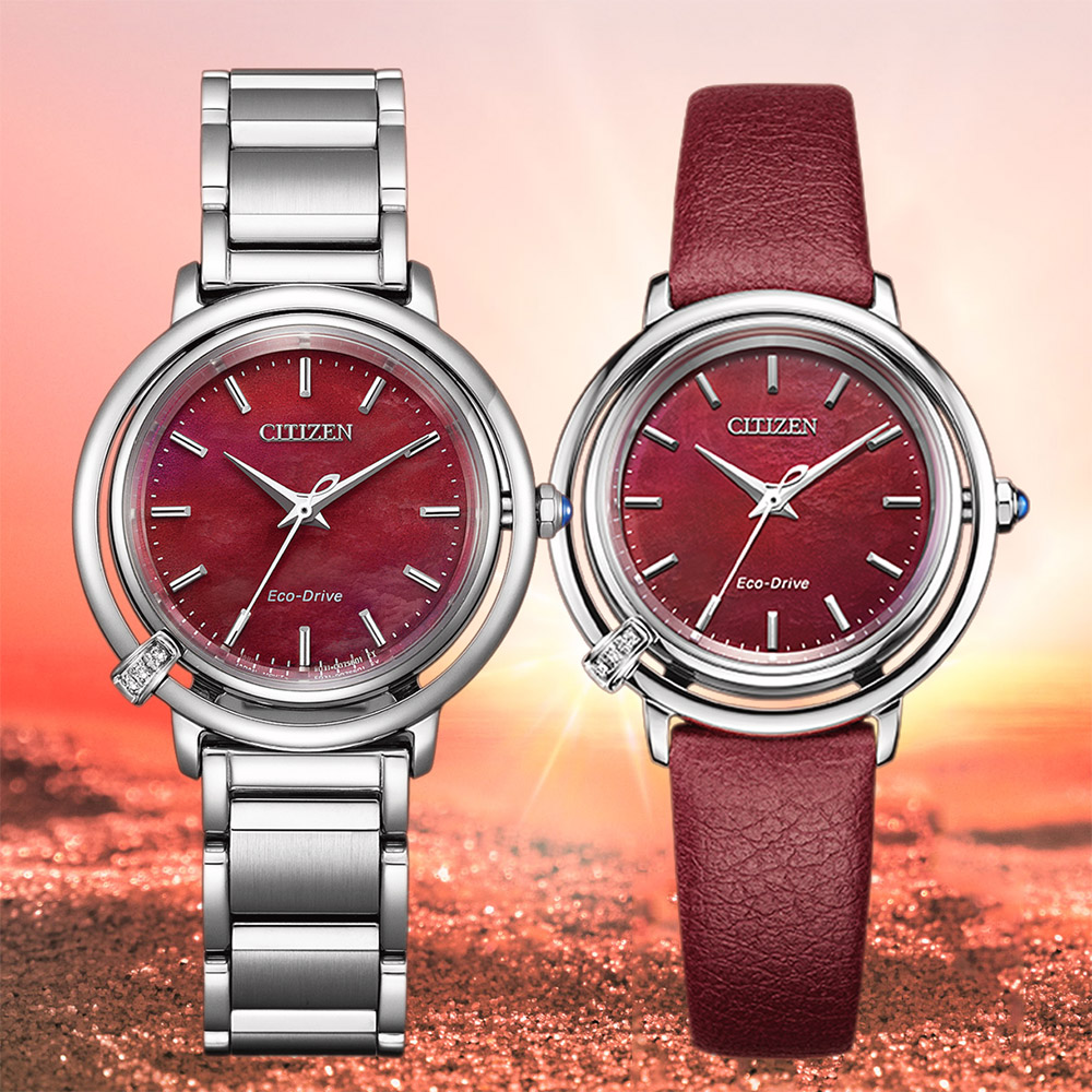 CITIZEN 星辰 L系列 曙光 光動能鑽石女錶 雙11禮遇 附贈皮革錶帶 EM1090-78X