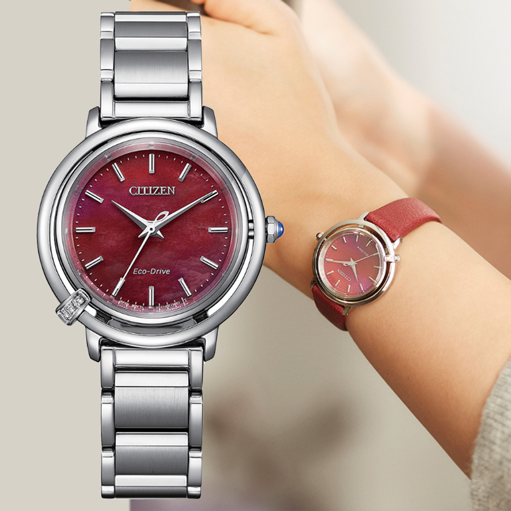 CITIZEN 星辰 L系列 光動能 天然美鑽淑女腕錶-曙光紅 EM1090-78X 附原廠錶帶 送禮 禮物 推薦