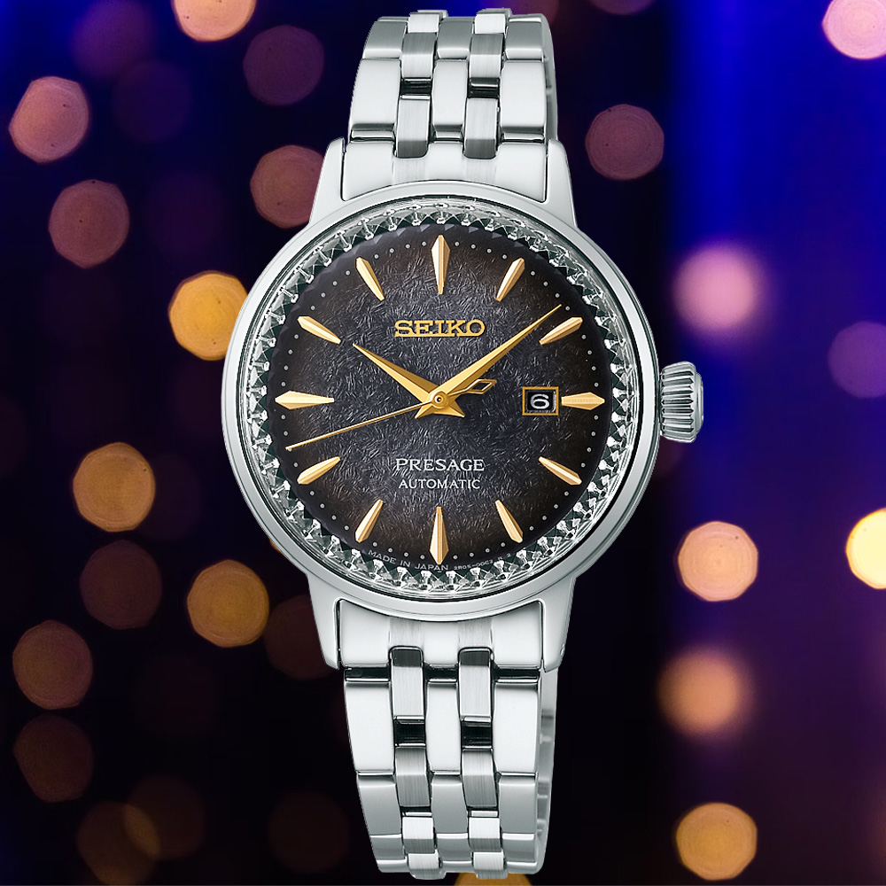 SEIKO 精工 PRESAGE 調酒師 東京夜景 機械腕錶 錶 週年慶 雙11 (2R05-00C0D/SRE015J1)