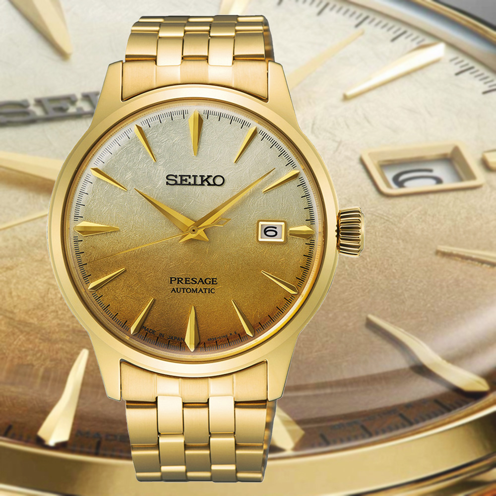 SEIKO 精工 Presage 漸層金色面 調酒師機械錶_SK028 SRPK46J1/4R35-01T0Q 送禮 禮物 推薦