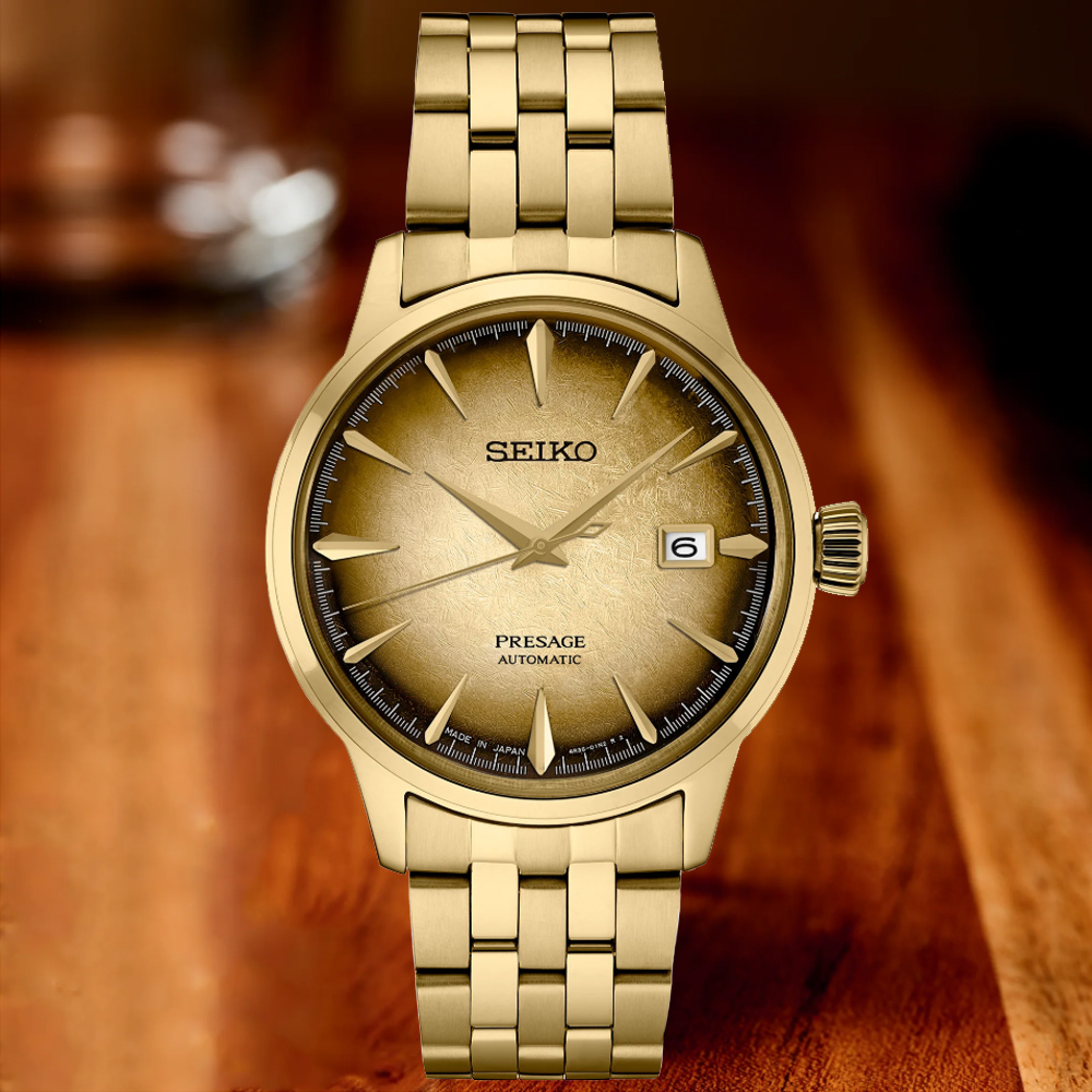 SEIKO 精工 PRESAGE 啤酒雞尾酒 金棕色漸層 機械腕錶 錶 週年慶 雙11 (SRPK48J1/4R35-01T0F)