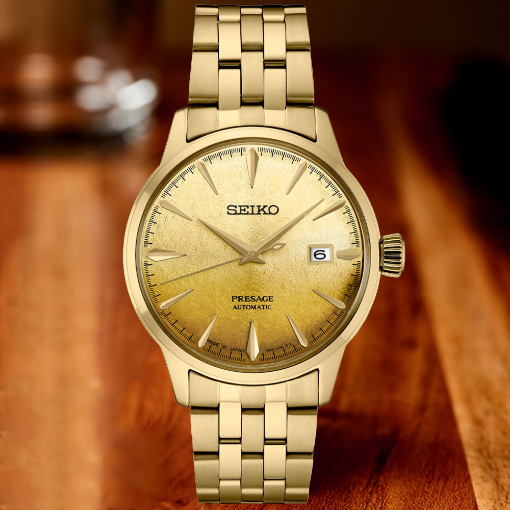 SEIKO 精工 PRESAGE 啤酒雞尾酒 金色漸層 機械腕錶 錶 週年慶 雙11 (SRPK46J1/4R35-01T0Q)
