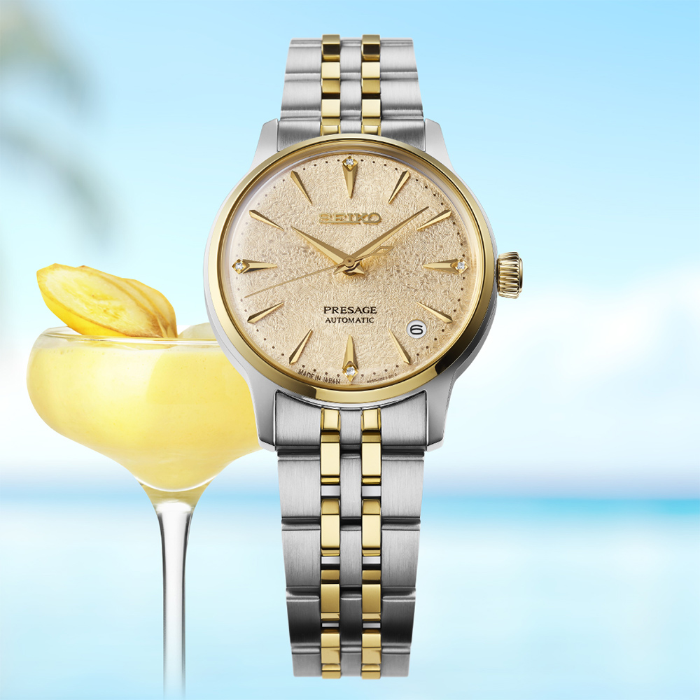 SEIKO 精工 Presage STAR BAR Frozen Daiquiri 調酒師機械女錶 周年慶獻禮-34mm(SRPL64J1/4R35-06S0KS)
