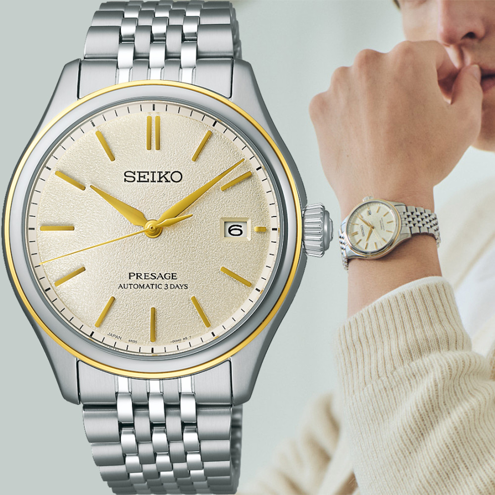 SEIKO 精工 Presage 日式職人機械錶 雙11禮遇-40.2mm(SPB478J1/6R55-00H0G)
