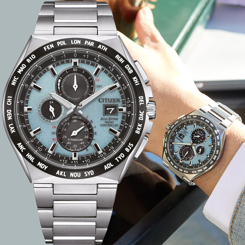 CITIZEN 星辰 超級鈦 光動能全球電波計時手錶 百貨周年慶-43.5mm AT8238-84M