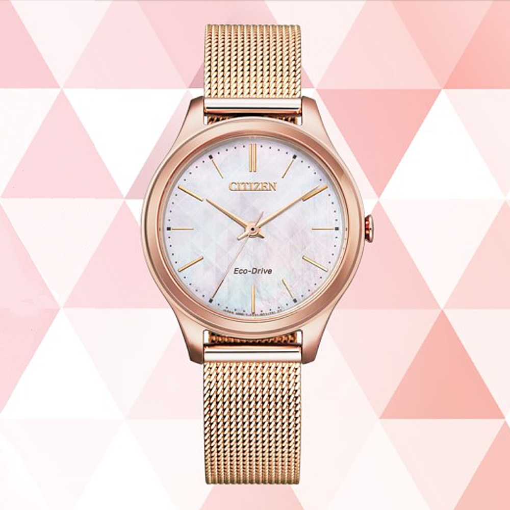 CITIZEN 星辰 LADYS 光動能 珍珠貝幻彩腕錶 錶 週年慶 雙11 EM0508-80Y