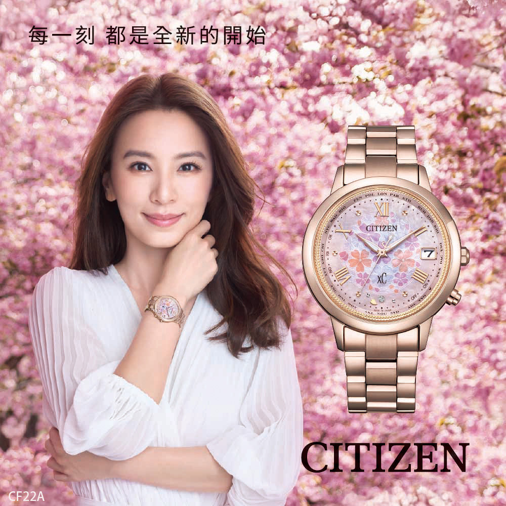 CITIZEN 星辰 XC Hebe田馥甄廣告款 台灣限定 花曜日 鈦 光動能電波女錶 百貨周年慶 CB1135-52N