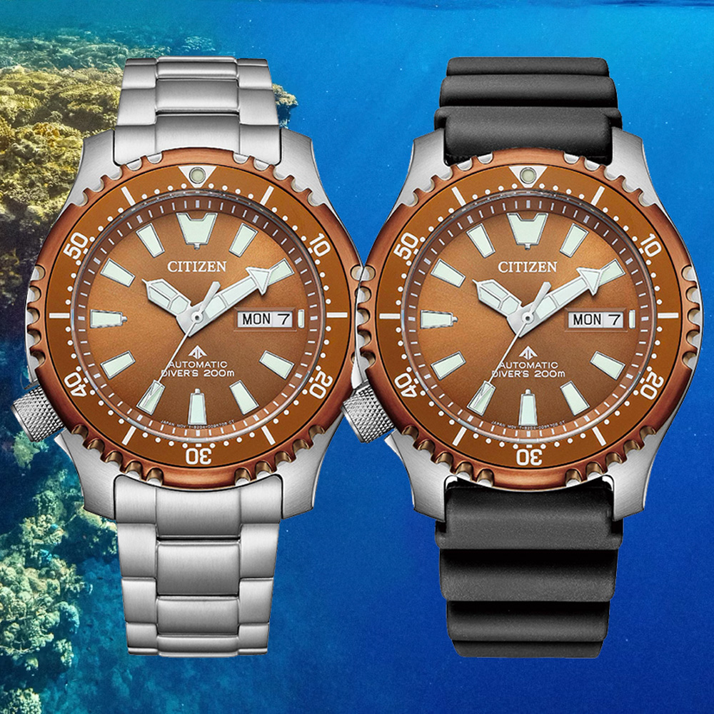 CITIZEN 星辰 PROMASTER 鋼鐵河豚機械潛水錶-棕x銀/42mm(NY0164-65X)