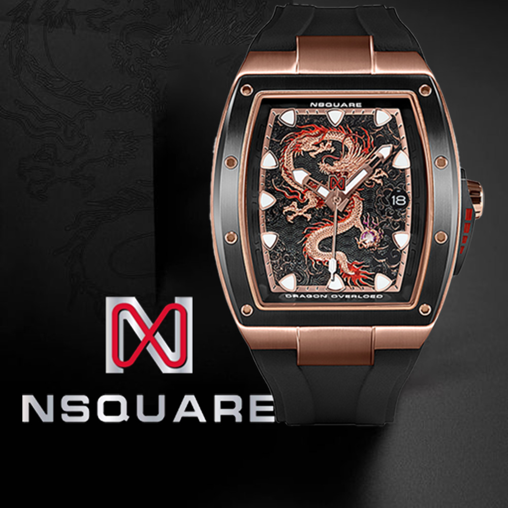 NSQUARE DragonOverloed 龍霸主系列 G0566-N57.1 限量玫瑰金黑 夜光 帶日期 自動機芯 矽膠腕錶 手錶 44mm