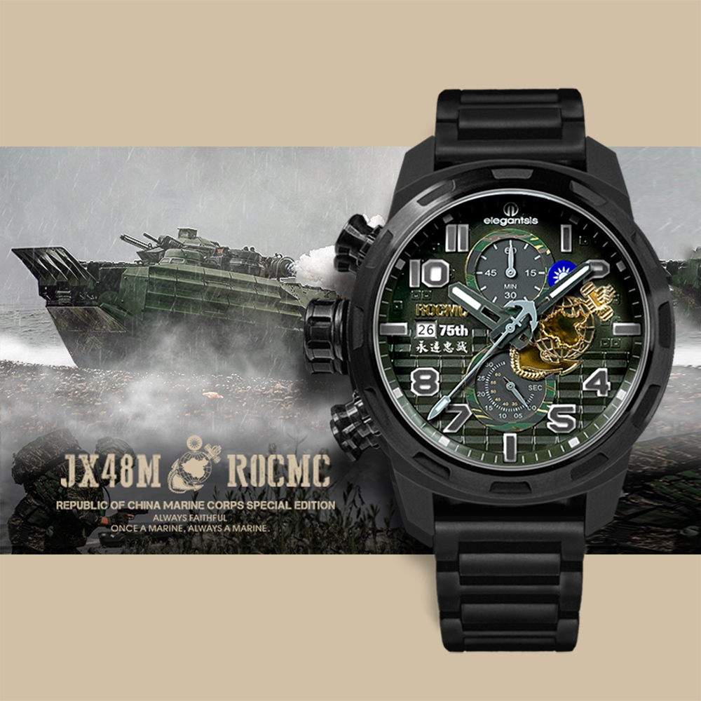elegantsis 愛樂時 海軍陸戰隊3.0版 75週年紀念款計時錶 ELJX48MQS-ROCMC 75 BK