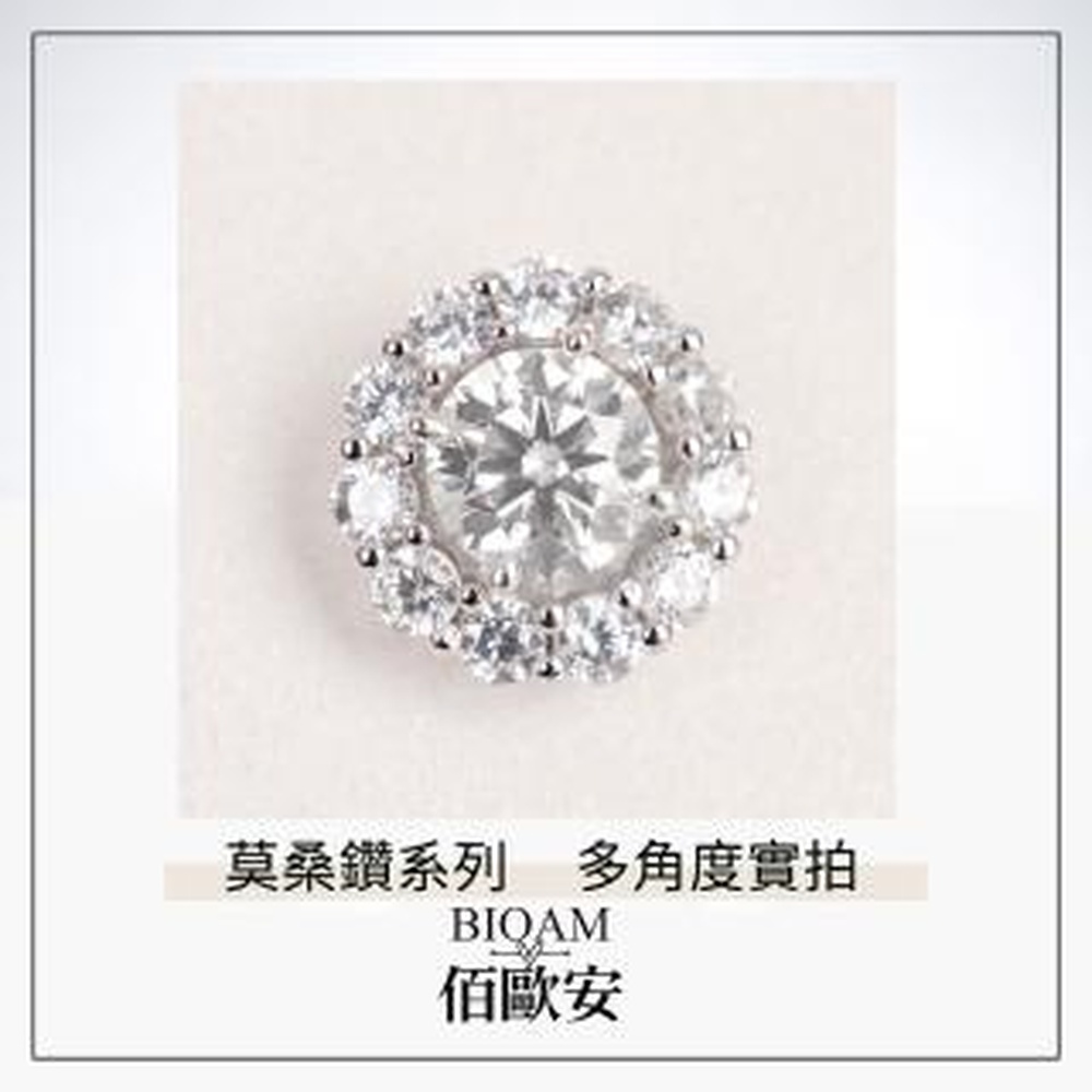 Bioam 佰歐安 【BIOAM 佰歐安】0.5克拉可轉換式璀璨花鑽純銀莫桑鑽耳環(好運節/過爐款/龍年大運莫桑石耳環)