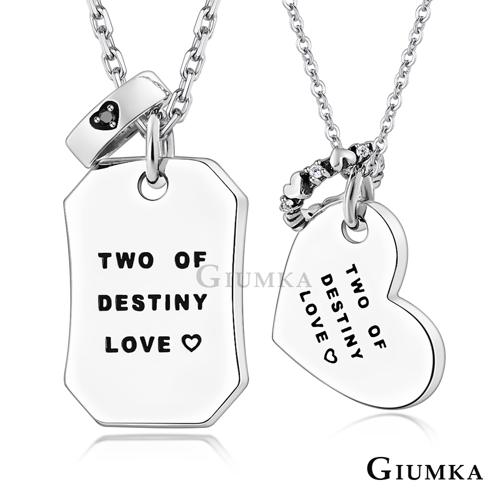 GIUMKA 情侶項鍊-925純銀對鍊-單個-真愛遇見你-情人節禮物