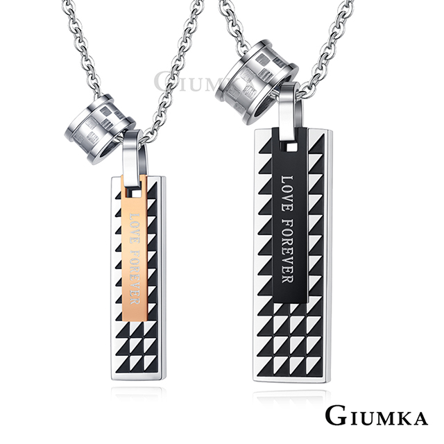 GIUMKA 情侶項鍊.情人節禮物.幸福恆久.單個價格