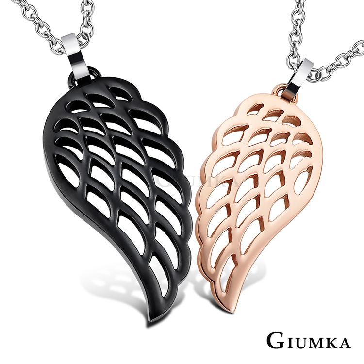 GIUMKA 情侶項鍊翅膀情人節禮物天使羽翼
