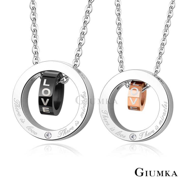 GIUMKA 情侶項鍊.雙圈雙環.情人節禮物.真愛奇蹟